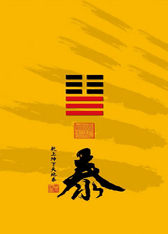 呼和浩特为什么是“三羊开泰”而不是四羊、五羊？