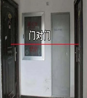 呼和浩特阳宅风水口诀有哪些？