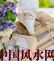 呼和浩特有利于店铺增加财运的风水技巧！