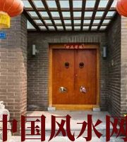 呼和浩特有关财运的六个风水锦囊