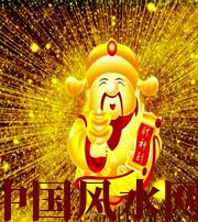 呼和浩特冬天哪些人会有横财运？