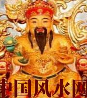 呼和浩特身旺财旺的八字怎么样