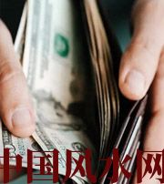 呼和浩特快看看是什么，在左右着你的财运！