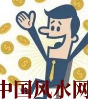 呼和浩特你这一生的正财运，什么时候出现最好？如何有效的把握？