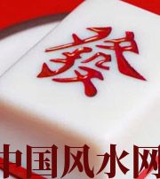 呼和浩特财不为我所用，有财就容易不顺生灾的八字