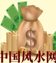 呼和浩特 每个人有不同的求财方式，命理八字来判断你最适合哪一种？
