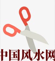 呼和浩特家中刀剪六放不宜，有害于身体、财运、事业、桃花……