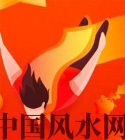 呼和浩特从你的八字看你的财运运势~