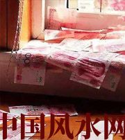 呼和浩特小心，别把财丢了，这些漏财习惯一个都不能有~