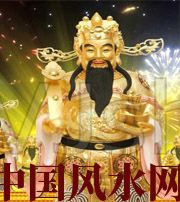 呼和浩特要想财运亨通，财神怎么供奉？